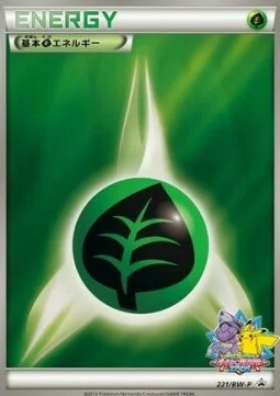 Grass Energy — BW Promos