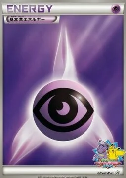 Psychic Energy — BW Promos