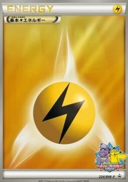 Lightning Energy — BW Promos