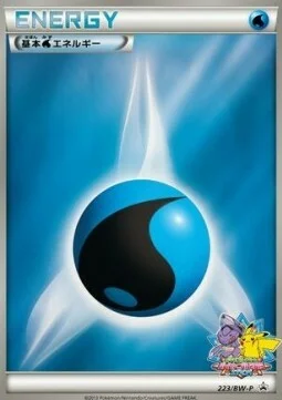 Water Energy — BW Promos