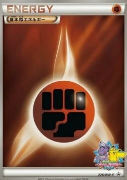 Fighting Energy — BW Promos