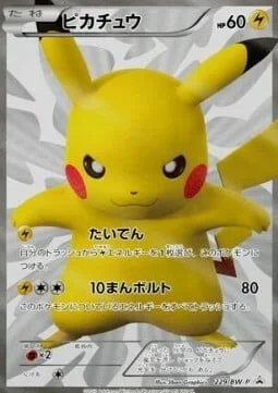 Pikachu — BW Promos