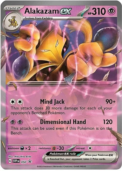 Alakazam ex — SV Black Star Promos