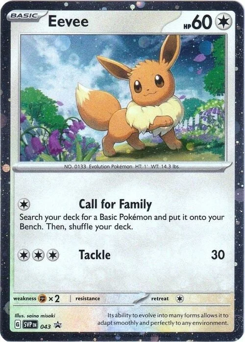 Eevee — SV Black Star Promos