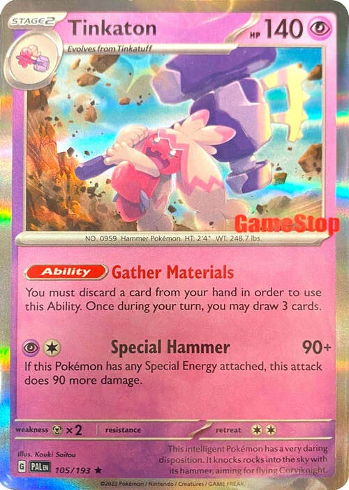 Tinkaton — Retail Exclusive Promos