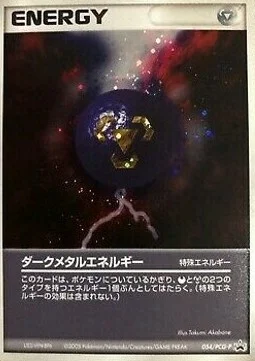 Dark Metal Energy — PCG Promos