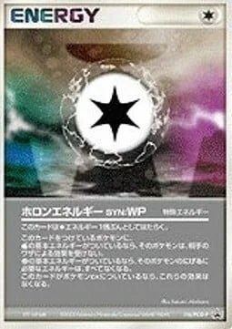Holon Energy WP — PCG Promos