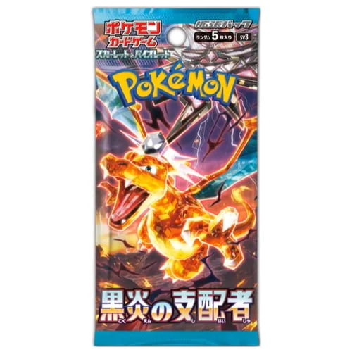 Ruler of the Black Flame Booster — Ruler of the Black Flame