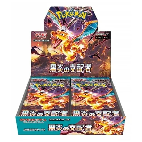 Ruler of the Black Flame Booster Box — Ruler of the Black Flame