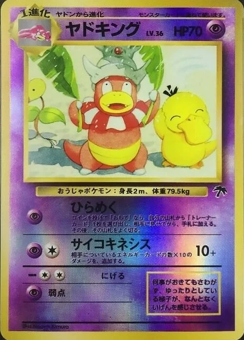Slowking — Southern Islands JP