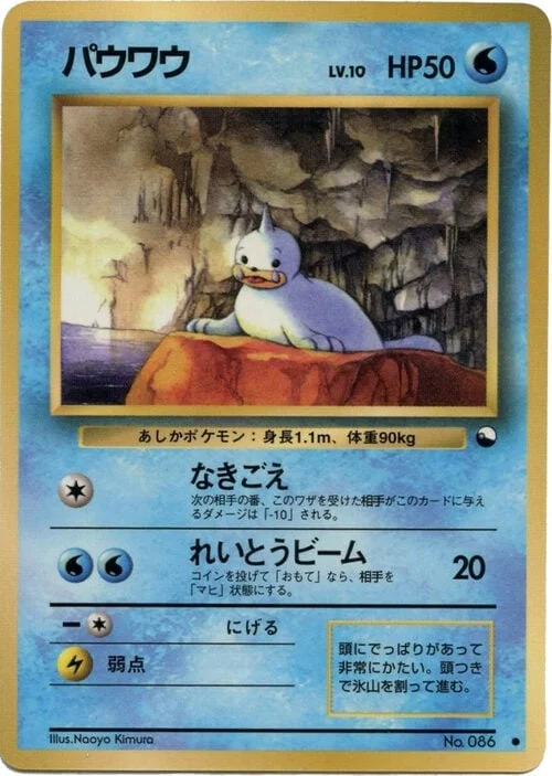 Seel — Expansion Sheet