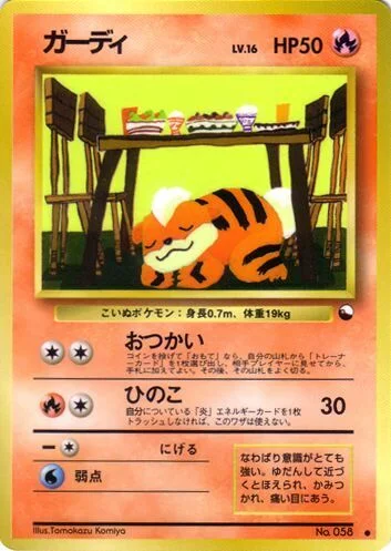 Growlithe — Expansion Sheet