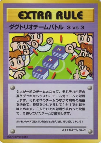 3 vs 3 Dugtrio Team Battle — Expansion Sheet