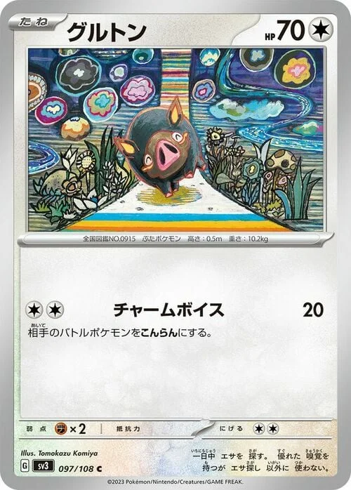 Lechonk — Ruler of the Black Flame