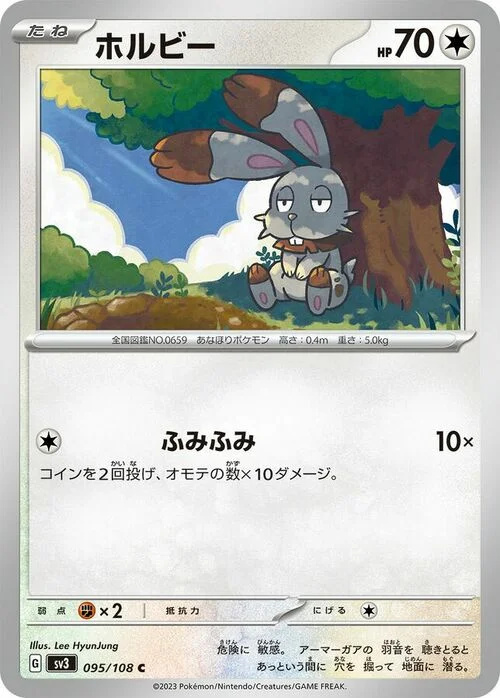 Bunnelby — Ruler of the Black Flame