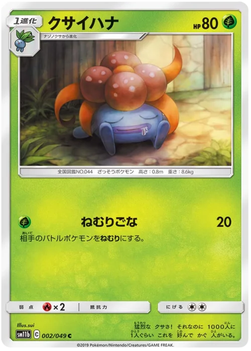 Gloom — Dream League