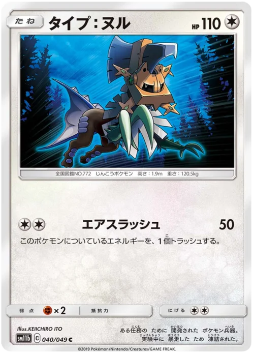 Type: Null — Dream League