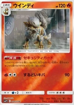 Arcanine — Great Detective Pikachu