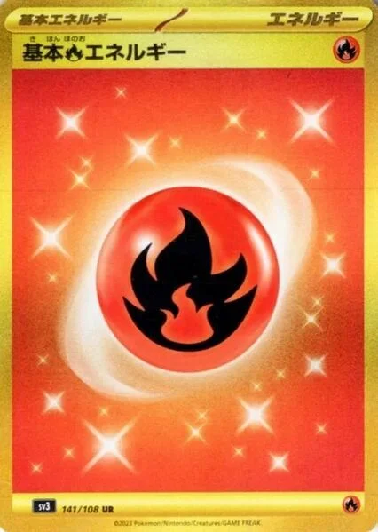 Fire Energy — Ruler of the Black Flame