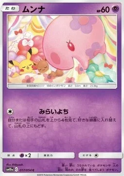 Munna — GG End