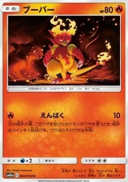Magmar — GG End