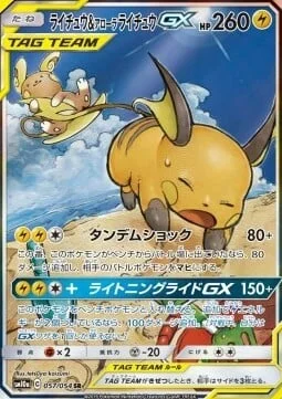 Raichu & Alolan Raichu GX — GG End