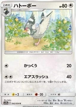 Tranquill — GG End