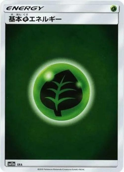 Grass Energy — Tag Team GX: Tag All Stars