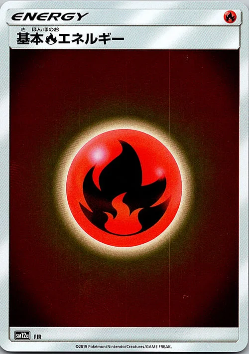 Fire Energy — Tag Team GX: Tag All Stars