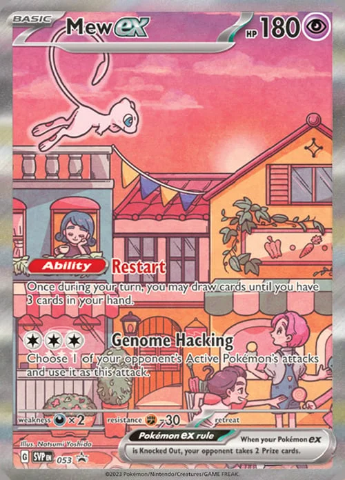 Mew ex — SV Black Star Promos