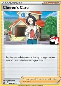 Cheren's Care — Play! Pokémon Prize Pack Series