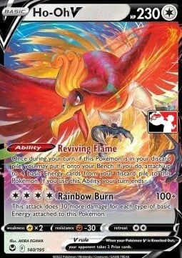 Ho-Oh V — Play! Pokémon Prize Pack Series