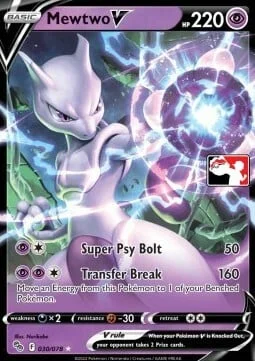 Mewtwo V — Play! Pokémon Prize Pack Series