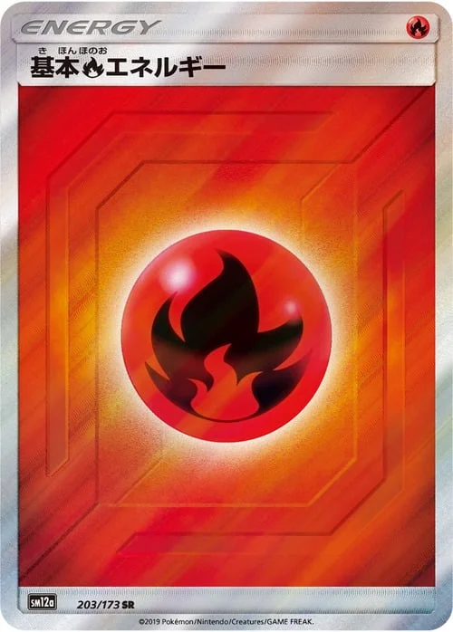 Fire Energy — Tag Team GX: Tag All Stars