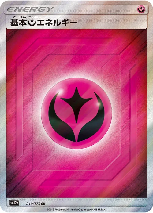 Fairy Energy — Tag Team GX: Tag All Stars