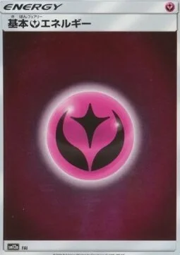 Fairy Energy — Tag Team GX: Tag All Stars
