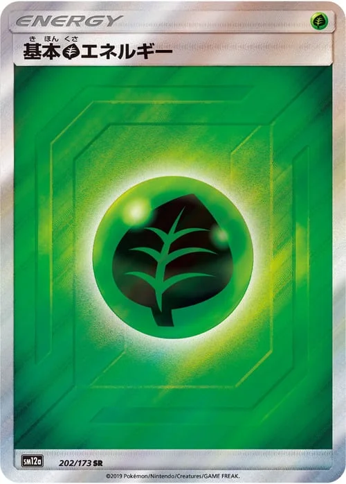 Grass Energy — Tag Team GX: Tag All Stars
