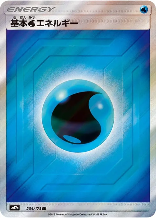 Water Energy — Tag Team GX: Tag All Stars