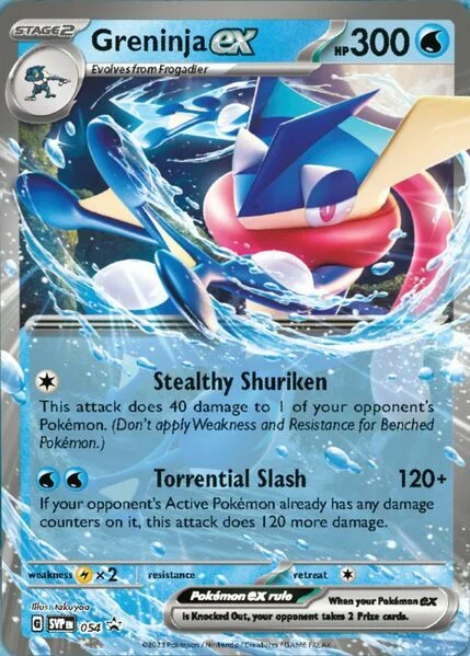 Greninja ex — SV Black Star Promos