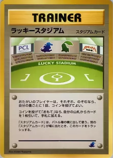 Lucky Stadium — Intro Pack Neo Totodile