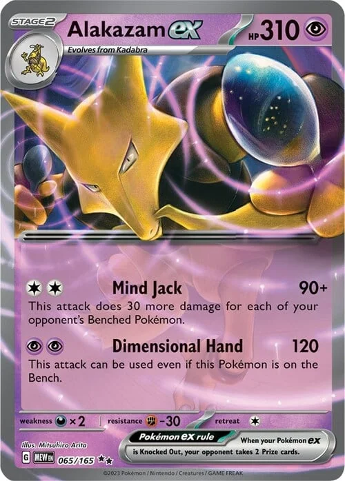 Alakazam ex — 151