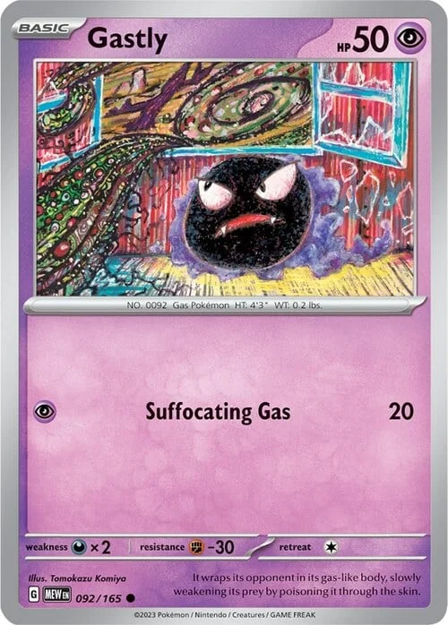 Gastly — 151