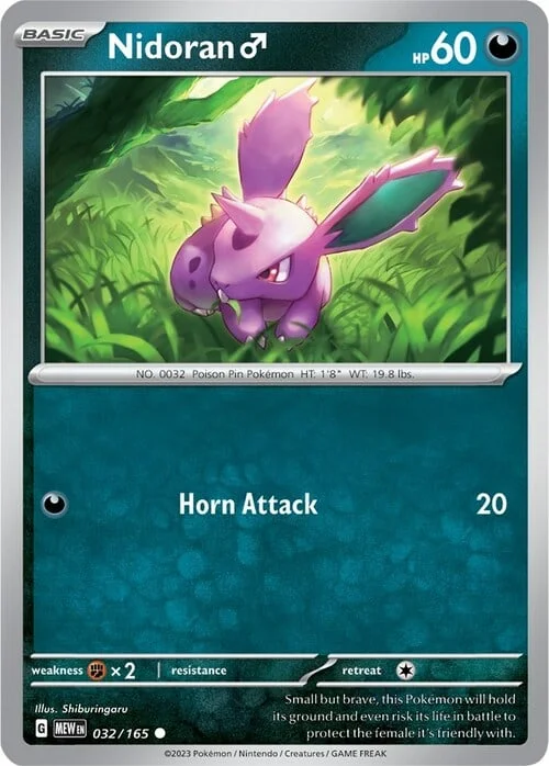 Nidoran ♂ — 151