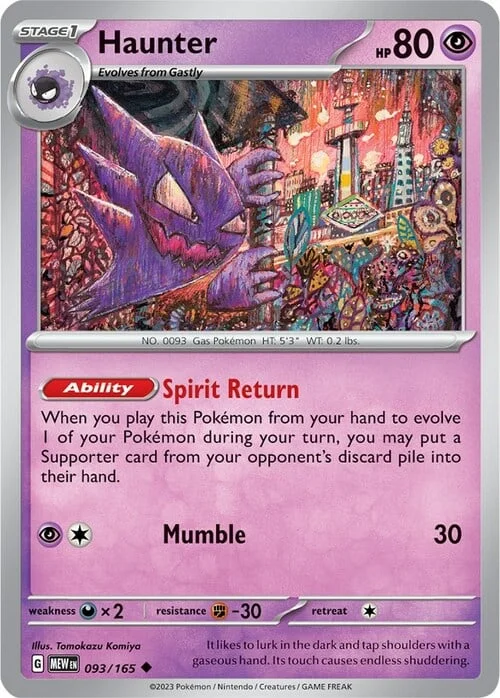 Haunter — 151