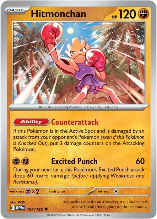 Hitmonchan — 151