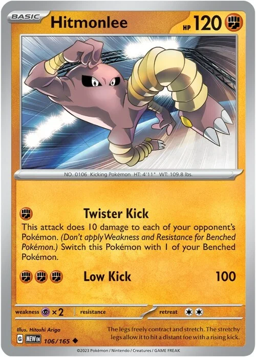 Hitmonlee — 151