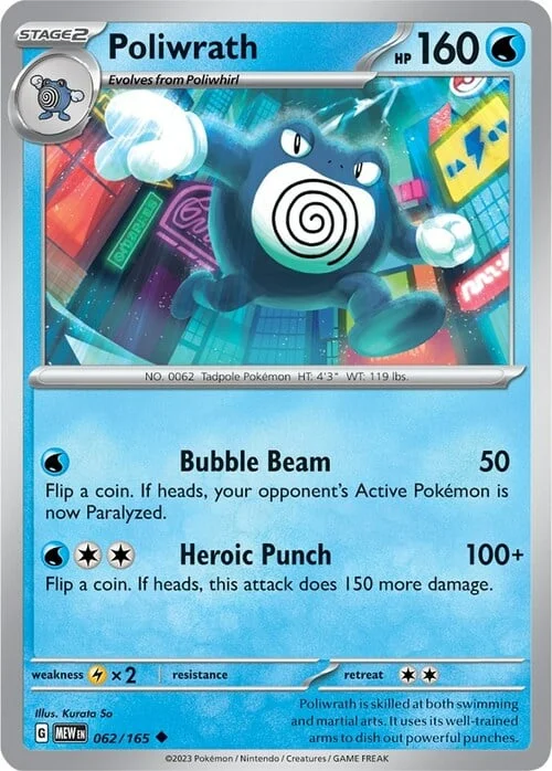 Poliwrath — 151