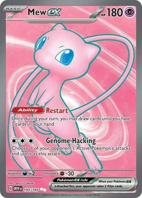 Mew ex — 151