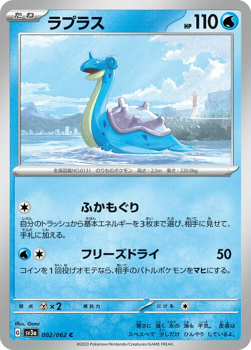 Lapras — Raging Surf