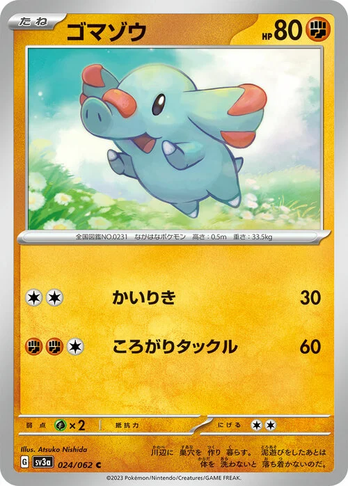 Phanpy — Raging Surf